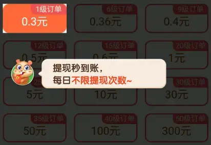 梦幻庄园 梦幻庄园