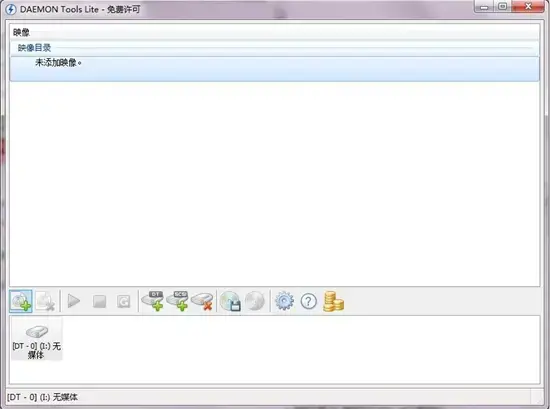 虚拟光驱Daemon Tools完整版 v10.14.9