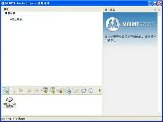 虚拟光驱Daemon Tools完整版 v10.14.9