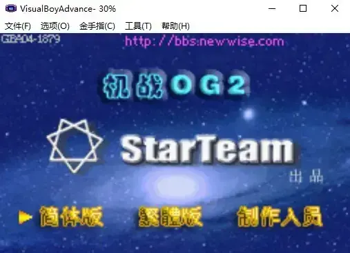武器种族传说gba游戏汉化版 武器种族传说gba游戏汉化版