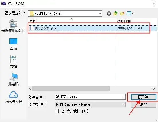 武器种族传说gba游戏汉化版 武器种族传说gba游戏汉化版