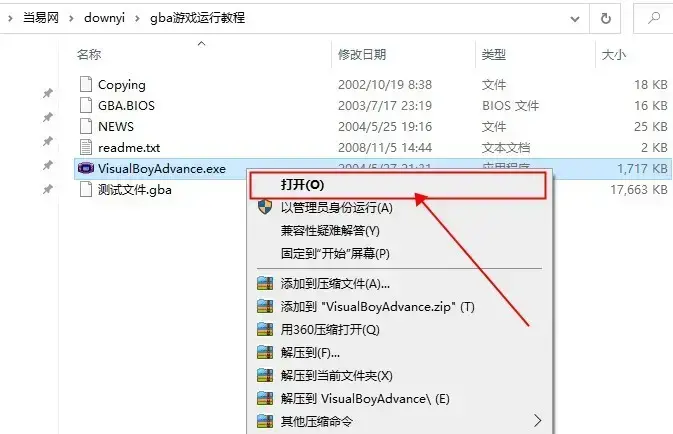 武器种族传说gba游戏汉化版 武器种族传说gba游戏汉化版