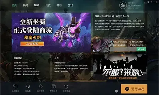 大脚插件2.43 大脚插件2.43