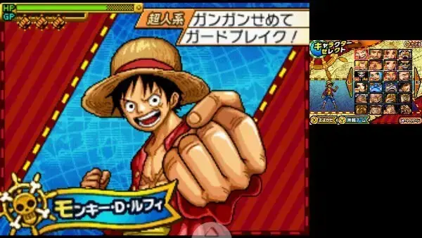 海贼王巨人战争2完整版