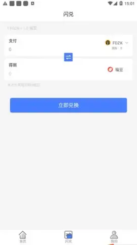 wec手游中心