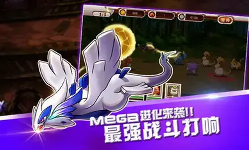 宠物小精灵无限神兽版,宠物小精灵无敌版,宠物小精灵安卓版