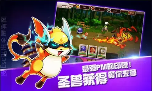 宠物小精灵无限神兽版,宠物小精灵无敌版,宠物小精灵安卓版