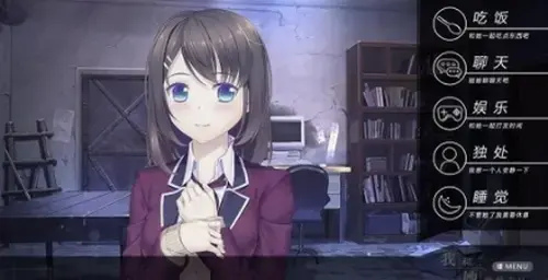 我和她的世界末日中文版,我和她的世界末日,我和她的世界末日2024版