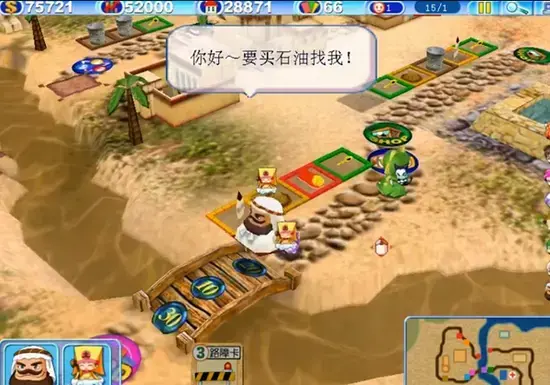 大富翁6单机版,大富翁6pc版,大富翁62024版