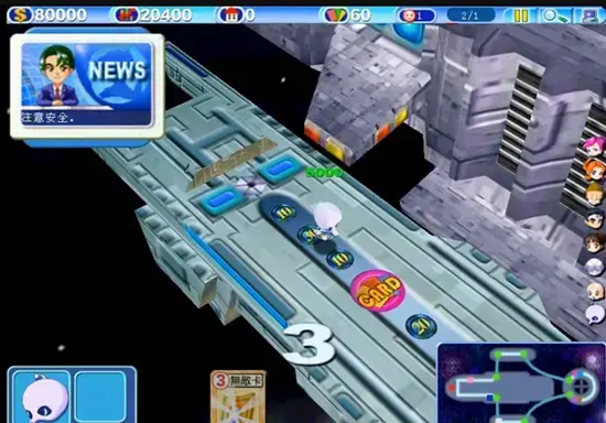 大富翁6单机版,大富翁6pc版,大富翁62024版 大富翁6单机版,大富翁6pc版,大富翁62024版