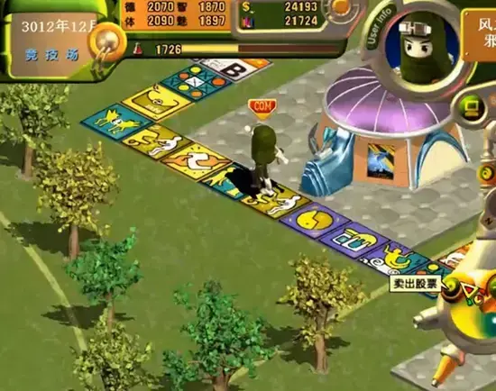 模拟人生2电脑版,模拟人生2免费版,模拟人生2免安装版