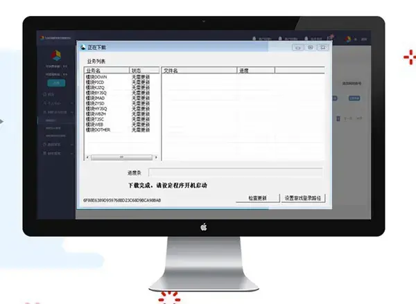 lol网吧特权工具2021绿色版v2021.02024版（附使用教程）