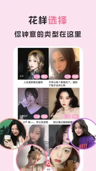 爱浪直播app