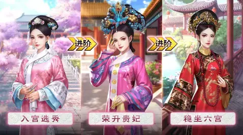 后宫甄嬛传