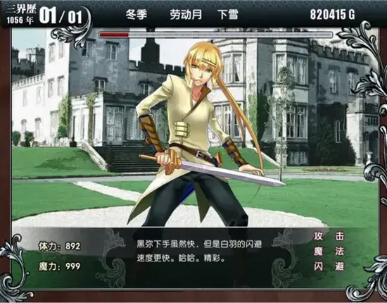 美少男梦工厂绮丽版电脑版,美少男梦工厂绮丽版免安装版,美少男梦工厂绮丽版单机版