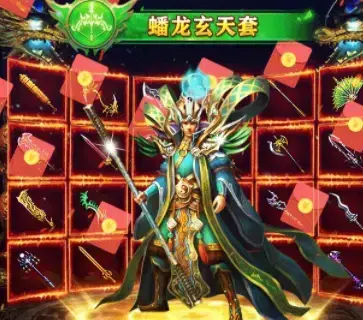 天龙传世手游