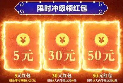 天龙传世手游 天龙传世手游