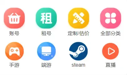 钓号网app