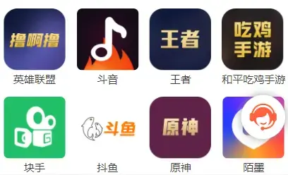 钓号网app