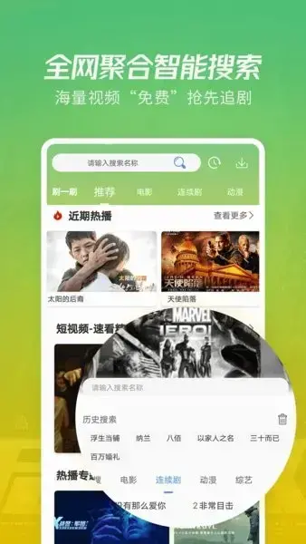 火花视频app本2022