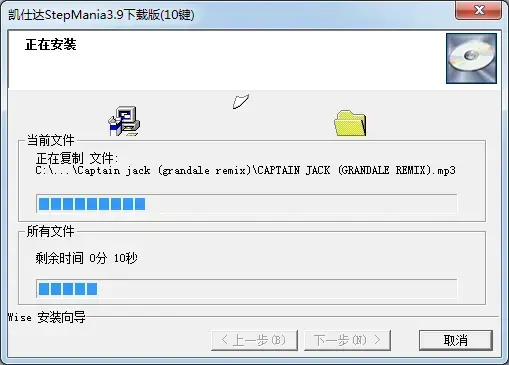 凯仕达跳舞毯驱动通用版v3.9