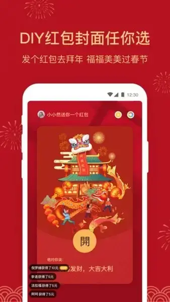 微小助app
