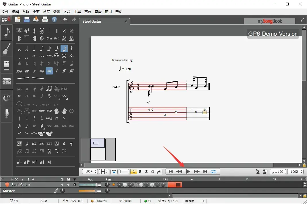 GuitarPro6中文2024版v6.0绿色便携版 GuitarPro6中文2024版v6.0绿色便携版