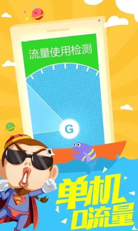 姚茶戏游苑余