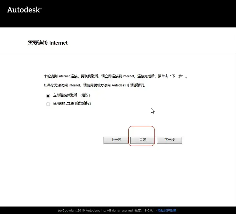AutoCAD2012 x64位2024版 AutoCAD2012 x64位2024版