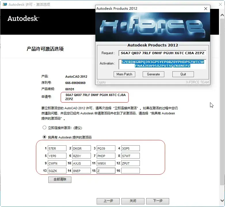 AutoCAD2012 x64位2024版 AutoCAD2012 x64位2024版