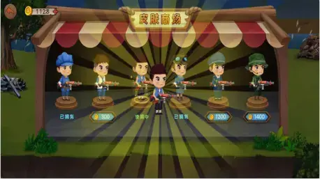 鬼子进村 鬼子进村