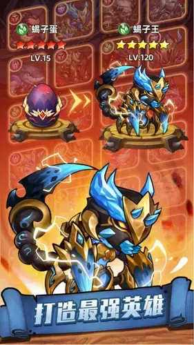 传奇召唤师,传奇召唤师安卓版,传奇召唤师内购版 传奇召唤师,传奇召唤师安卓版,传奇召唤师内购版