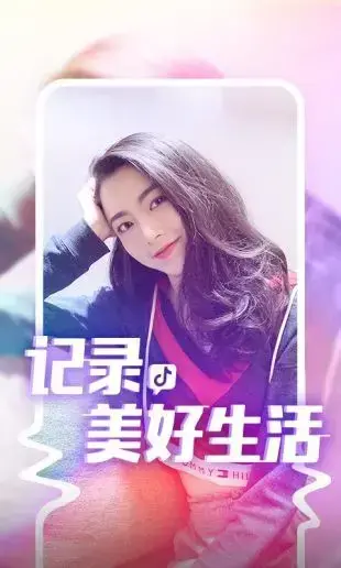 富二代短视频
