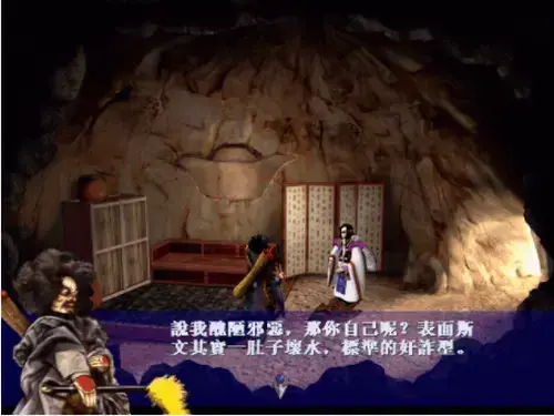 霹雳奇侠传中文版,霹雳奇侠传2024版,霹雳奇侠传单机版 霹雳奇侠传中文版,霹雳奇侠传2024版,霹雳奇侠传单机版