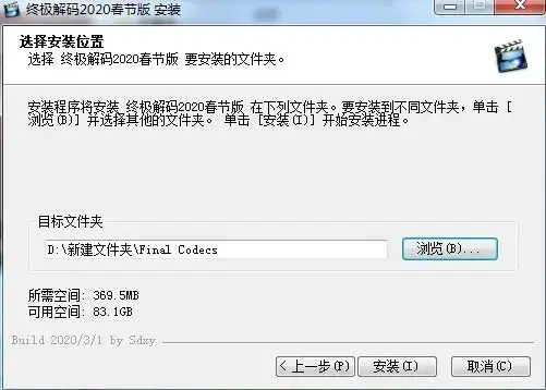 终极解码2024版,终极解码免安装版,终极解码绿色版