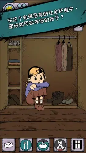 我的孩子生命之泉 我的孩子生命之泉