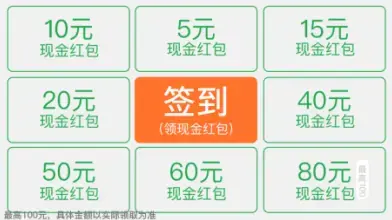 魔力弹球红包版 魔力弹球红包版