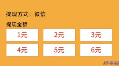魔力弹球红包版 魔力弹球红包版