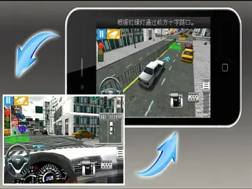 驾考模拟3D免费版