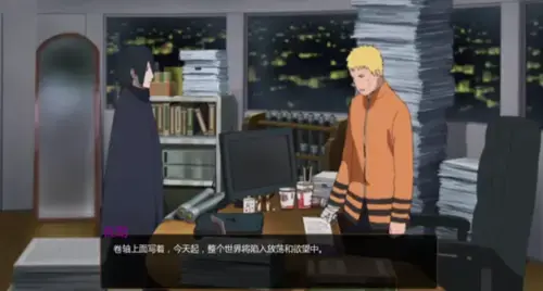 鸣人的假期下载,鸣人的假期,鸣人的假期完整版