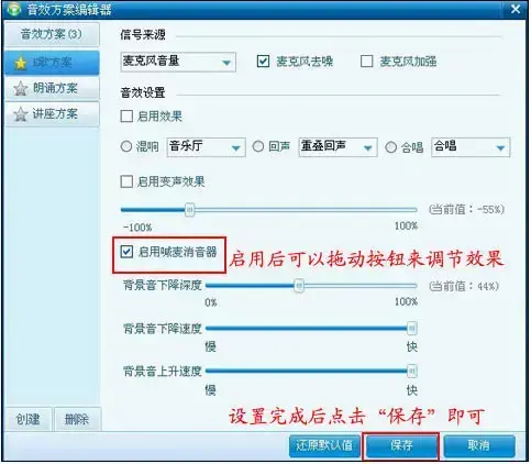 呱呱K歌伴侣 正式版 v1.7.2 实用版