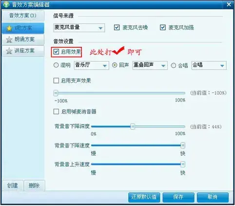 呱呱K歌伴侣 正式版 v1.7.2 实用版