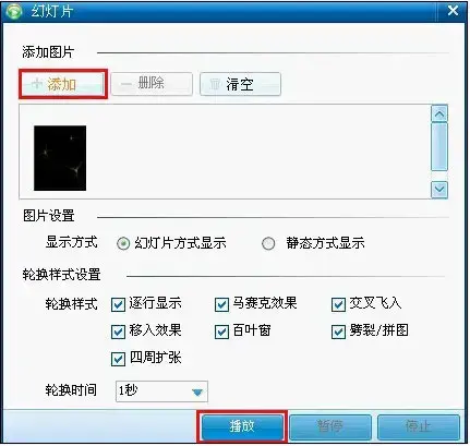 呱呱K歌伴侣 正式版 v1.7.2 实用版
