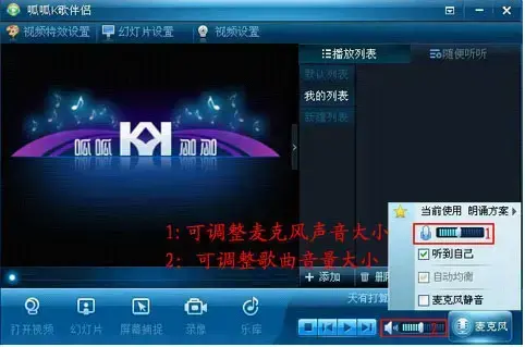 呱呱K歌伴侣 正式版 v1.7.2 实用版