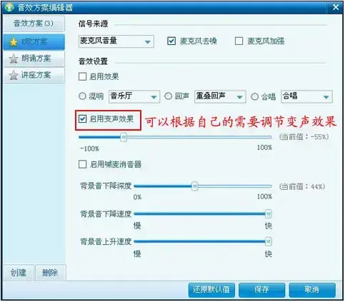 呱呱K歌伴侣 正式版 v1.7.2 实用版
