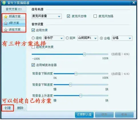 呱呱K歌伴侣 正式版 v1.7.2 实用版
