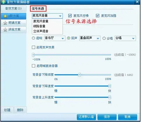 呱呱K歌伴侣 正式版 v1.7.2 实用版
