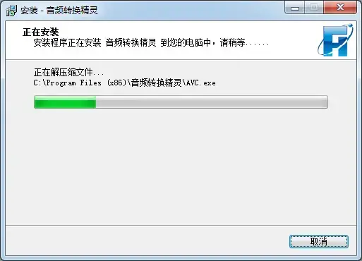音频转换精灵v9.22024版
