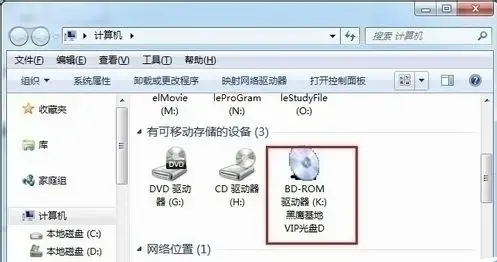 daemontool(虚拟光驱)v4.0.9.1 daemontool(虚拟光驱)v4.0.9.1