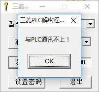 三菱plc解密软件FX全系列